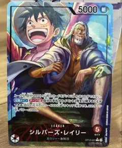 ワンピースカードゲーム シルバーズレイリー　リーダーパラレル　師弟の絆