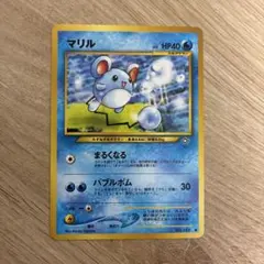 ポケモンカード マリル イントロパック 2 Neo 旧裏 ワニノコマーク