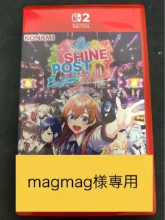 SHINE POST Be Your P.A. Nintendo Switch