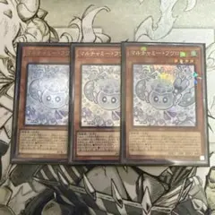 マルチャミーフワロス　シークレット2枚　コレクターズ1枚