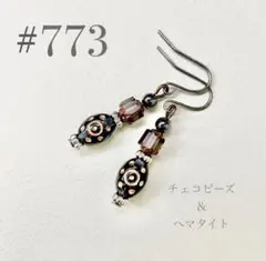 ピアス　773