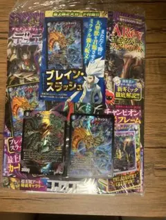 【メルカリ便24h以内発送】 ブレイン・スラッシュ プロモ 4枚セット メルカリ便24h以内発送】 ブレイン・スラッシュ プロモ 4枚セット