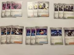 匿名配送　ロケット団の栄光　汎用カード　デッキパーツ　17枚セット