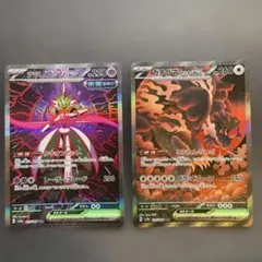 ポケモンカード　SAR まとめ売り　テラスタルフェスex