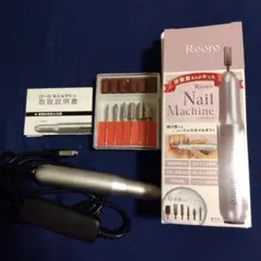 Rooro ネイルマシン RO-NM1
