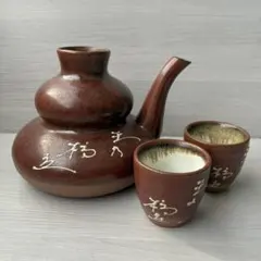 酒器　レトロ　徳利とおちょこセット　熱燗　お猪口　杯　ぐい呑　晩酌　日本酒　燗瓶