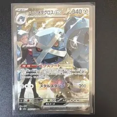 R's♡CANDY(只今断捨離中…)様 リクエスト 2点 まとめ商品