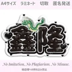 シンロン　ぷっくりネームボード　ald1