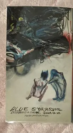 BLUE syndrome インドの大運動会