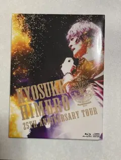 2026年最新】KYOSUKE himuro 25th anniversaryの人気アイテム - メルカリ