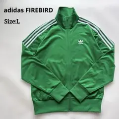 松村北斗 M adidas アディダス トラックジャケット 緑 黒 ATP型 - メルカリ