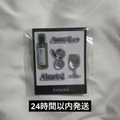 新品未開封】藤ヶ谷太輔 Aimetoi エメトワ 香水 ガチャ 08 06 - メルカリ