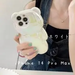 iPhone 14 Pro Max スマホケース アイフォン クマ ホワイト