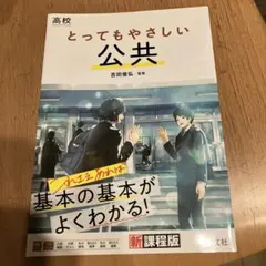 Item thumbnail for item 51799f6d-6dfb-4ba8-8777-118c2709ed50