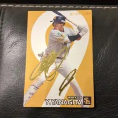 2024プロ野球チップス 第2弾 柳田悠岐 金箔サイン入りカード