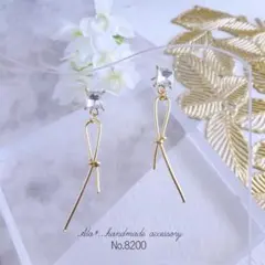 No.8200　大き目ビジューの結び目チャーム　チタンスタッドピアス