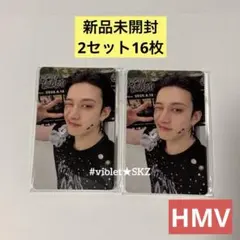 straykids dominate 映画 HMV 特典トレカ 8種セット - メルカリ