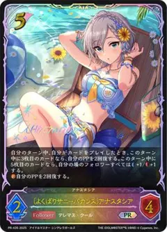アナスタシア プロモ シャドウバースエボルヴ - メルカリ