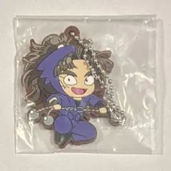 忍たま　竹谷八左ヱ門　ラバスト　ガチャガチャ