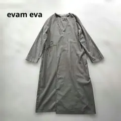 evam eva　綿絹　カシュクールガウン　ロング羽織り　グレージュ　日本製　1のサムネイル