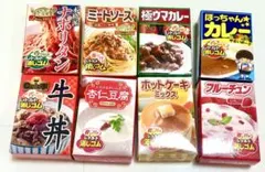 香り付き　レトルト消しゴム　８個セット　サカモトのサムネイル