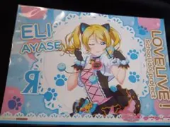 2026年最新】ラブライブ ランチョンマットの人気アイテム - メルカリ
