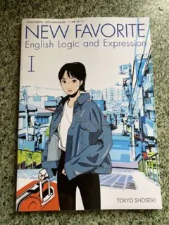 東京書籍　NEW FAVORITE