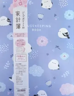 Item thumbnail for item 25ebd898-a692-43e1-a4c3-241c3b086f0a