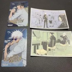 呪術廻戦 アニメイト特典 呪術廻戦展 五条 夏油 カードセット