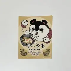 映画ちいかわ 人魚の島のひみつ コラボカフェ 名古屋限定 ノベルティ ステッカー