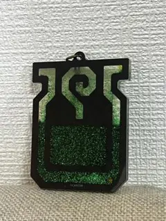 モンスターハンター 回復薬キーホルダー