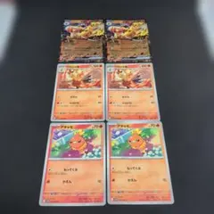 バシャーモex ワカシャモ アチャモ セット - メルカリ