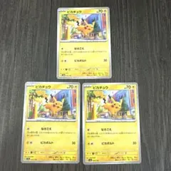 308.ポケモンカード ピカチュウ 007/012 PtS なきごえ LV.18 - メルカリ