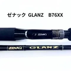 2026年最新】Glanz zenaqの人気アイテム - メルカリ