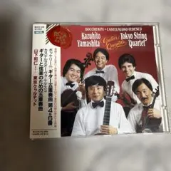 2026年最新】山下和仁の人気アイテム - メルカリ