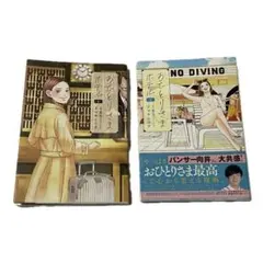 Item thumbnail for item a80075b3-6f4d-44c2-9271-b5eb81194e75