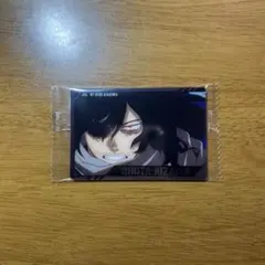 ヒロアカウエハース4 相澤消太 4-23 N