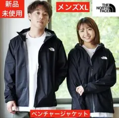 ノースフェイス　ベンチャージャケット