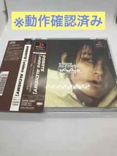 【レア】ロボッツ　Video alchemy PS robots