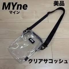 【美品】MYne マイン　クリアサコッシュ