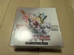 2025年最新】フェアリーライズ box 未開封の人気アイテム - メルカリ