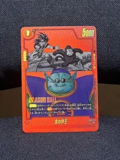 爆豪勝己 ワンバトルカップ OBC プロモ パラレル ユニオンアリーナ