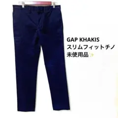 GAP KHAKIS スリムフィット チノパン ネイビー コットン100%