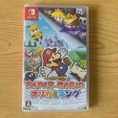 ペーパーマリオ オリガミキング Switch