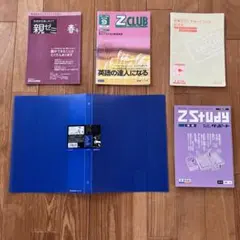 Z会　教科書　材本　中学　国語　キングジム　テフレーヌ　A4　セット　まとめ売りのサムネイル