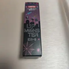 KATE LIP MONSTER EX-6 限定版 口紅