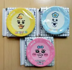 全3種 すし皿 スシロー おぱんちゅうさぎ コンプ んぽちゃむ きみまろ