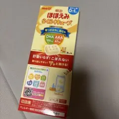 ほほえみらくらくキューブ200㎖分×2本