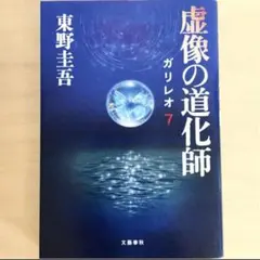 断捨離中様 リクエスト 3点 まとめ商品