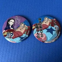 ワンピース　USJ  缶バッジ